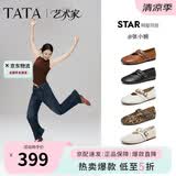 他她（TATA）张小婉同款艺术家玛丽珍鞋女羊皮芭蕾舞平底单鞋 黑色「羊皮」 37