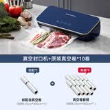 摩飞电器（Morphyrichards） 全自动抽真空封口机家用食品包装机零食密封机水果蔬菜肉类保鲜机干湿两用塑封机MR1118 标配+真空保鲜卷*9