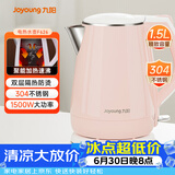 九阳（Joyoung）热水壶烧水壶电热水壶 双层防烫304不锈钢 家用大容量0胶水电热水壶 K15-F626