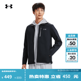 安德玛（Under Armour）春夏Shield男子户外运动夹克1321438 黑色001 M