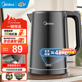 美的（Midea）1.7升电热水壶家用大容量快速烧水壶 双层防烫热水壶保温壶 食品级304不锈钢一体无缝内胆自动断电 1.5L 【双层防烫 一键长效保温】