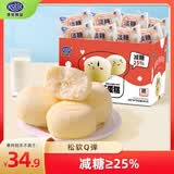 港荣蒸蛋糕淡糖800g纯蛋糕面包零食饼干早餐中西式糕点甜品礼品盒物箱