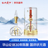 西凤酒 华山论剑30年 45度 500ml 单瓶装 凤香型白酒中秋送礼
