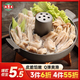 海霸王围炉火锅饺 315g  燕饺虾饺香菇饺3联装四季饺火锅食材