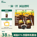 英氏采智四国有机大豆酱油110ml*2口味365天酿造拌饭调味品