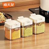 禧天龙玻璃调料罐调料盒调味罐套装家用调料瓶厨房盐罐调味盒 3件套