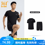 361°运动套装男春夏季跑步短袖基础舒适速干健身训练衣服 【男款】超级黑/超级黑 2XL