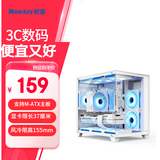航嘉（Huntkey） S920暴风雪 玻璃侧透 海景房机箱 S900沙尘暴台式电脑机箱 支持240水冷/M-ATX主板/风冷限高155mm S920全景版白（支持240水冷/风冷限高155） 支持M