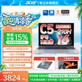 宏碁（acer）【补贴15%】非凡GO系列 PRO轻薄本14代酷睿C5、C7/锐龙R7商务办公学生笔记本电脑 GO 16英寸 C5-210H IPS屏 16G 1T固态 限量补贴先到先得