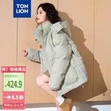 唐狮（TonLion）2025冬女连帽一手长肌理面料羽绒服加厚保暖新款面包服工装外套
