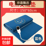 艾绒热敷毯电加热艾灸毯理疗袋肩颈椎膝盖全身灸艾草加热床垫褥子 【九档温控】蓝色花开富贵艾灸毯 亚麻款 约150×60cm