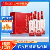 泸州老窖 窖龄36年 2015年珍藏版老酒 浓香型白酒 52度500ml*4瓶 礼盒送礼