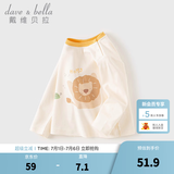 戴维贝拉（DAVE＆BELLA）小男孩全棉上衣女童衣服秋季新款小童长袖t恤洋气宝宝打底衫 白色【现货】 90 cm（建议身高80-90cm）