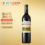 长城 阳光坡地 优选级解百纳干红葡萄酒 750ml 单瓶装