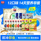 西麦12口味14天每日谷物燕麦片早餐独立小包装479g14包