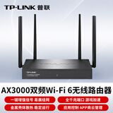 普联（TP-LINK）5G双频千兆无线路由器 AX3000无线企业家用商用高速路由 wifi穿墙金属壳体 TL-XDR3068Turbo版