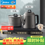 美的（Midea）纯钛烧水壶嵌入式茶台一体机煮茶壶全自动上水电热水壶电茶盘自动断电C15X