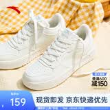 安踏轻松板鞋厚底小白鞋女鞋2026夏季增高百搭运动鞋休闲百搭 【店铺爆款】纸莎白-2 37.5