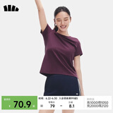 蕉下（beneunder）白t恤女短袖正肩打底衫棉吸汗春装内搭高档百搭CT005深檀紫M