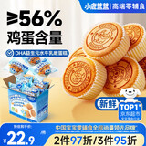 小鹿蓝蓝DHA益生元水牛乳嫩蛋糕宝宝儿童早餐面包新鲜短保零食298g