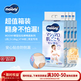 MOONY日本原装进口尤妮佳畅透系列裤型透气干爽拉拉裤男L44*4包9-14kg