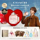 蔻驰（COACH）【刘宇限定款】纽约淡香水女士90ml礼盒享周边12重礼生日毕业礼物