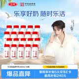 三元乐活高品质牛乳200mL*20瓶 学生牛奶  儿童牛奶 新老装交替发