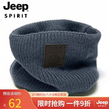JEEP帽子男士围脖加绒保暖针织围巾秋冬季防寒护脖套头围巾A0636
