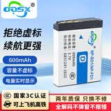 奥德盛（ODSX）适用 索尼 SONY DSC-T900 T70 T300 T90相机  NP-BD1 充电器 电池 电池 NP-BD1
