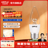 欧普照明（OPPLE）蜡烛泡led灯泡球泡水晶灯泡吊灯灯泡壁灯小螺口蜡烛泡螺旋 尖泡 5只装5W-暖白光【E27】精致白  暖白光