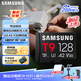 三星（SAMSUNG）128GB TF（MicroSD）T9存储卡 U3 V30 读200MB/s写130MB/s 适配运动相机pocket4