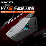 维迈通V11X V11S官方旗舰店V10X摩托车头盔蓝牙耳机全盔内置骑行JBL单元 维迈通V11S(赠安装配件) 官方旗舰店+顺丰发货