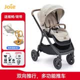 巧儿宜（JOIE）婴儿推车双向推行高景观可折叠大轮胎手推车Finiti 砂砾棕（送背带/摇椅）