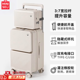 名创优品（MINISO）前开盖行李箱大容量宽拉杆旅行箱子母箱新款耐磨减震溜冰轮拉杆箱 燕麦灰-子母箱【3:7分深仓+宽拉杆多功能/减震溜冰轮】 24寸托运箱【前开口快速取物+五轮承重】