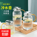 米粒凉水壶泡茶壶耐热高温大容量凉白开高硼硅玻璃家用 1500ml