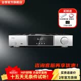 全想（Trasam）M8大功率功放HIFI发烧级高保真U盘数字播放蓝牙功放机 M8   厂家直售