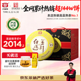大益TAETEA茶叶普洱茶50周年纪念金针白莲熟茶357g*7饼2301批次