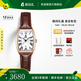 依波路（ERNEST BOREL）【清凉节】送女友原装进口复古酒桶小表盘石英机芯十大名表女表 【玛瑙棕25MM】 25mm