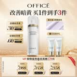欧菲姿（OFFICE）积雪草保湿隔离乳素颜霜妆前乳遮瑕女生礼物【门店款】40ml紫色