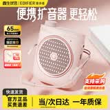 漫步者（EDIFIER）MF2小蜜蜂扩音器 教师导游导购讲解员教学专用便携无线大功率麦克风播放器有线语音随身耳麦音箱 云雾粉有线版丨主机+头戴麦+腰带+电源线