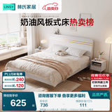 林氏家居床双人床1.5米高箱储物床现代简约榻榻米床收纳单人床家具JH4A 拱形架|JH4A双人床（拱形架） 1500mm*2000mm 床+床头柜*2