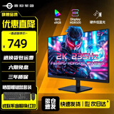 泰坦军团24.5英寸FastIPS电竞显示器180/200高刷 原生1ms游戏外接笔记本吃鸡电脑显示屏护眼低蓝光支持壁挂 27英寸P2710R2+ 2K235Hz HDR500