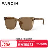 帕森（PARZIN）太阳镜 范丞丞款男女通用潮搭眼镜开车防晒驾驶墨镜男礼物PZ92120