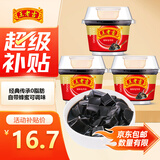 王老吉龟苓膏 220g*3碗 中华老字号 0脂肪 非果冻布丁清凉滋润休闲零食