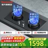 霍尼韦尔（Honeywell）天然气燃气灶GH1/PG1/PG3T家用防干烧双灶台/定时三眼煤气炉灶具嵌入式两用 油烟机猛火灶套装可选 JZT-PG1聚能燃气灶