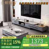 熙雅浩岩板茶几客厅轻奢高级感实木茶几小户型电视柜落地2026最新款组合 1.4米意大利灰茶几+三抽电视柜 黑白框架柜体（普通柜体）