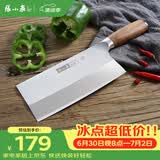 张小泉铭匠厨房专用 商用2号斩切刀三合钢家用切菜刀锋利切肉斩骨