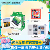 富士（FUJIFILM）【夏日出游季】 instax SQ1 SQ40 SQ link立拍立得相机 照片打印机方形相纸胶片胶卷 方形白边（20张）+相册*2 相纸一盒