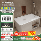 科勒（KOHLER） 浴缸家用浴室整体独立式浴缸希尔维亚克力浴缸泡澡亲子浴缸 右角位99024(1700x800)1.7m