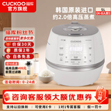 福库（CUCKOO）【网红小白贝】韩国原装进口电饭煲电饭锅智能语音高压力IH电磁加热智能预约定时不粘锅小白贝3L 小白贝 5L